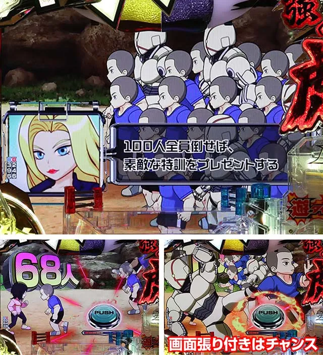 タイガーマスクW・100人スパーリング