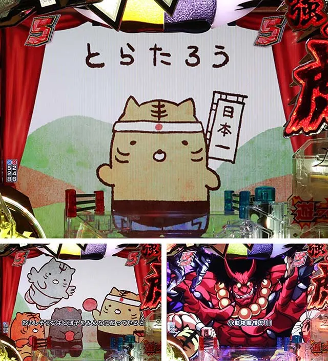 タイガーマスクW・とらたろうリーチ