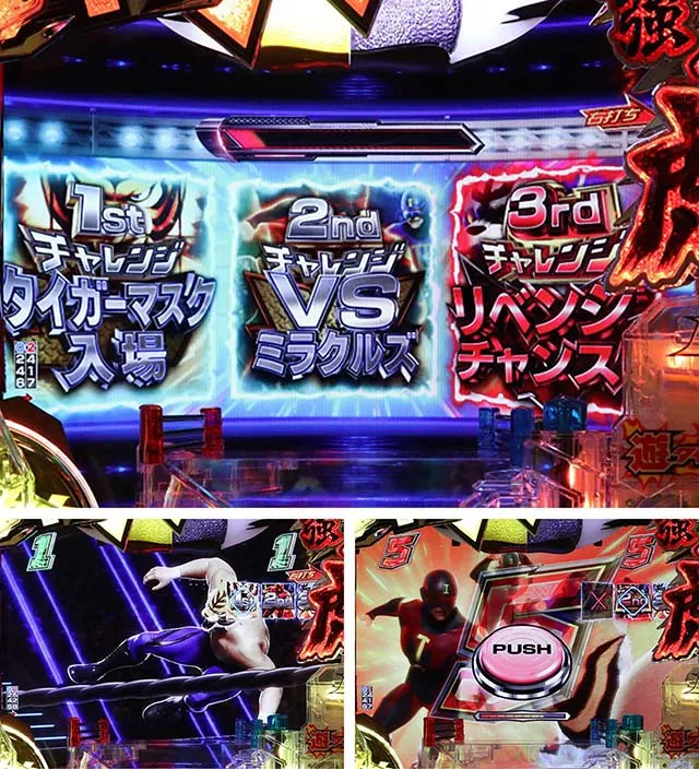 タイガーマスクW・タイガーチャレンジ