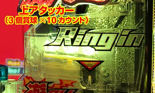 タイガーマスクW・お得止め打ち
