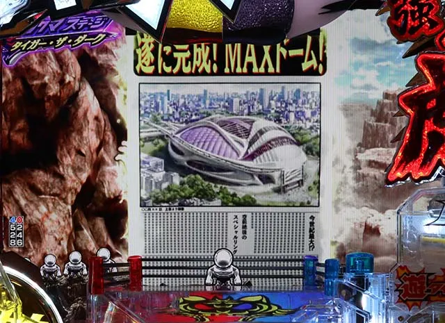 タイガーマスクW・リーチ前予告・チラシ予告
