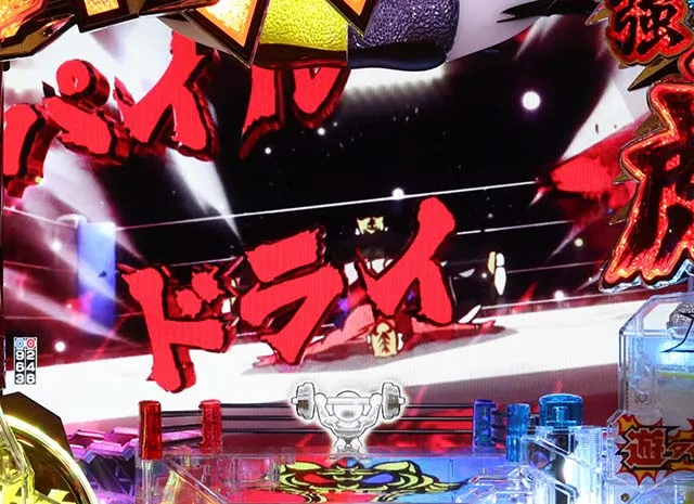 タイガーマスクW・リーチ前予告・プロレス技ステップアップ予告