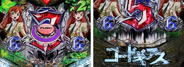 ぱちんこ・コードギアス反逆のルルーシュ・リーチ後ボタン