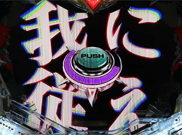 ぱちんこ・コードギアス反逆のルルーシュ・ブラックリベリオン・一撃タイプ