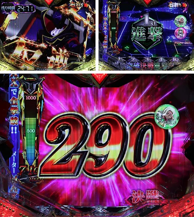 ぱちんこ・コードギアス反逆のルルーシュ・ブラックリベリオン・1000体撃破タイプ