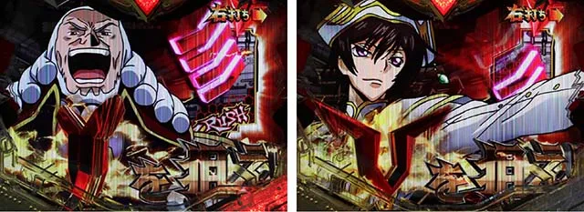 ぱちんこ・コードギアス反逆のルルーシュ・演出法則