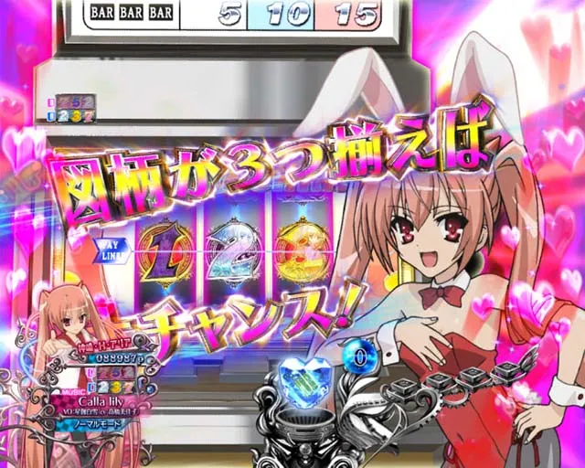 PA緋弾のアリア3・その他リーチ・信頼度