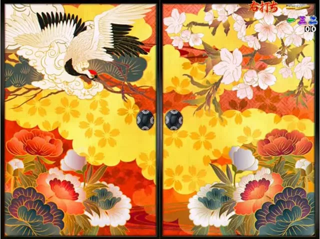 春一番恋絵巻・リーチ発展予告