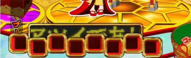 春一番恋絵巻・双六ステージ専用予告・ゲーム説明予告