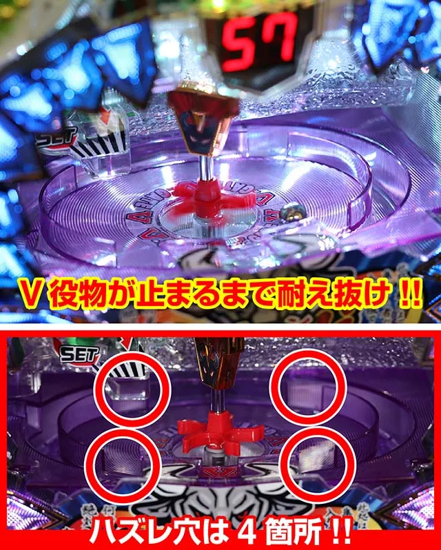 ワイルドロデオ・ロデオチャレンジ