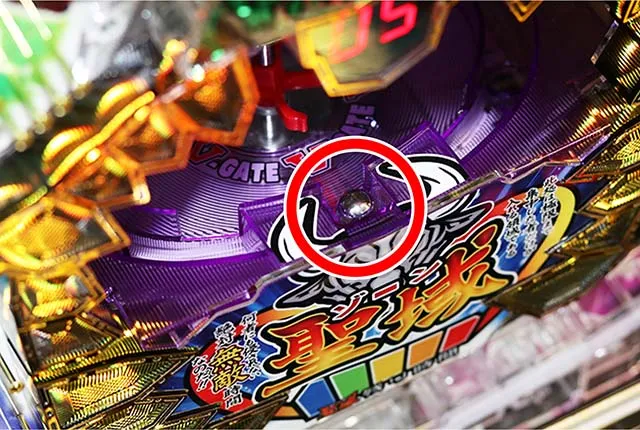 ワイルドロデオ・聖域