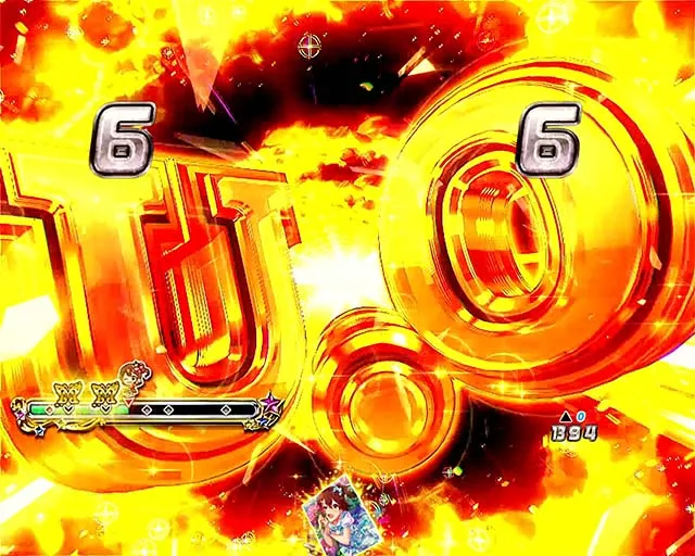 ぱちんこ・アイドルマスターミリオンライブ・U.O予告