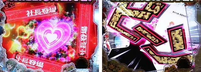 ぱちんこ・アイドルマスター（アイマス）・全回転契機