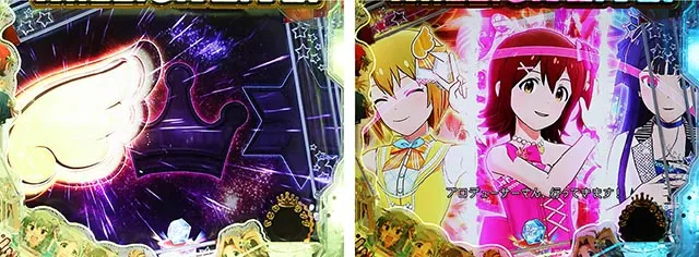 ぱちんこ・アイドルマスター（アイマス）・メドレーリーチ
