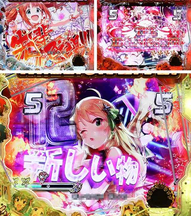 ぱちんこ・アイドルマスター(アイマス)・765プロオールスターズリーチ