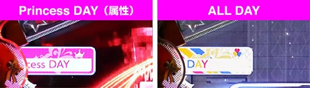 ぱちんこ・アイドルマスター（アイマス）・属性DAY予告