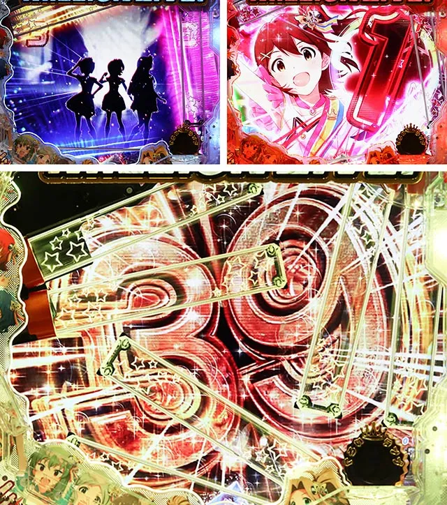 ぱちんこ・アイドルマスター（アイマス）・スーパー発展演出