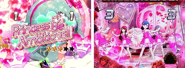 ぱちんこ・アイドルマスター（アイマス）・Princess Be Ambitious!!