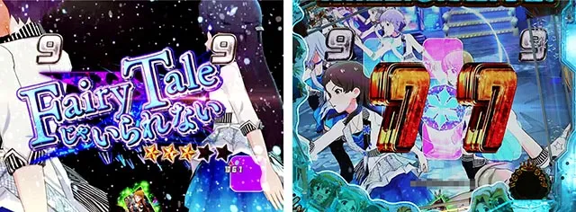 ぱちんこ・アイドルマスター(アイマス)・FairyTaleじゃいられない