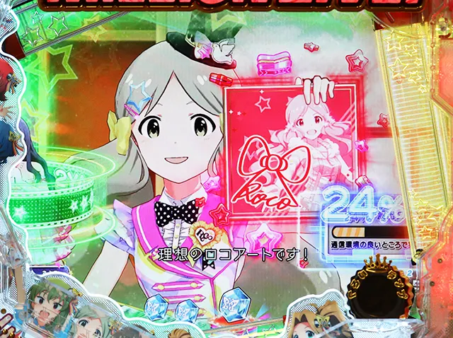 ぱちんこ・アイドルマスター（アイマス）・背景専用予告