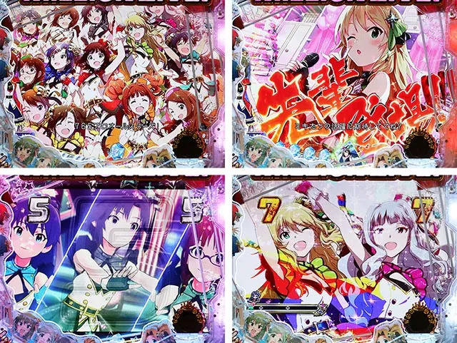 ぱちんこ・アイドルマスター(アイマス)・先輩アイドル登場は大チャンス