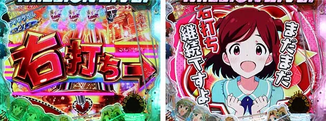 ぱちんこ・アイドルマスター（アイマス）・ストックタイム抽選確率＆内容