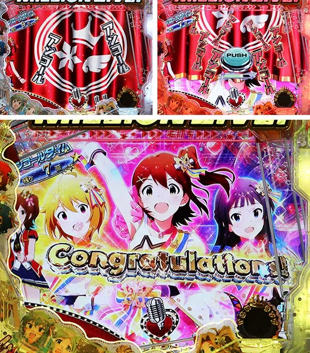 ぱちんこ・アイドルマスター（アイマス）・アンコールタイム
