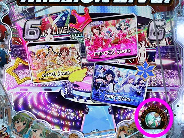 ぱちんこ・アイドルマスター(アイマス)・裏ボタン