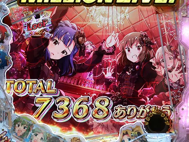 ぱちんこ・アイドルマスター(アイマス)・休憩タイミング