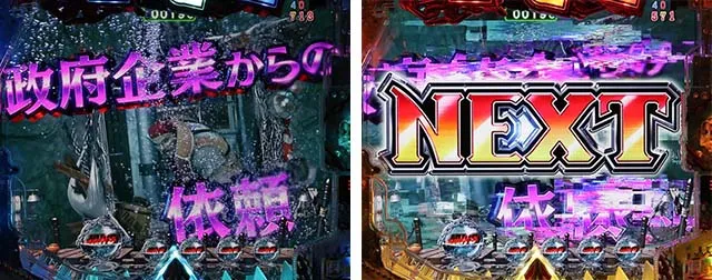 ジョーズ3深淵・プロローグ連続予告
