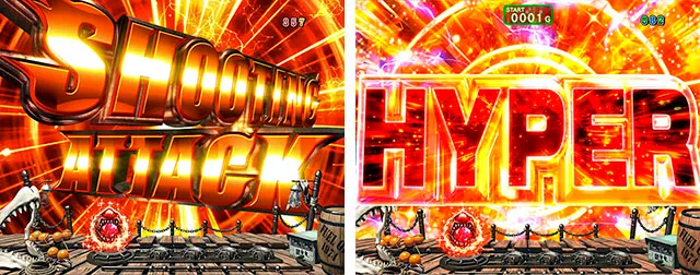 ジョーズ3深淵・SHOOTING ATTACK予告