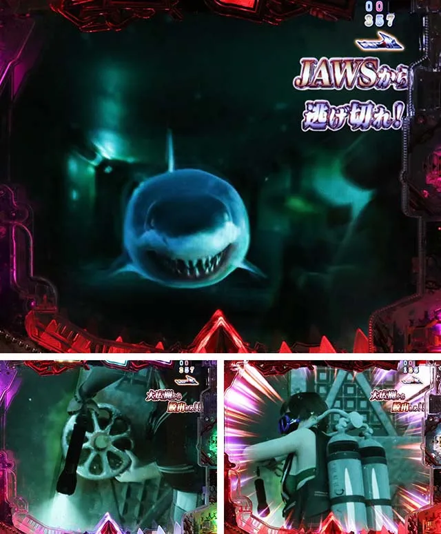 ジョーズ3深淵・JAWS PANIC