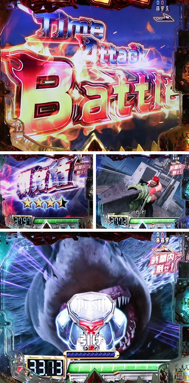 ジョーズ3深淵・Time Attack Battle