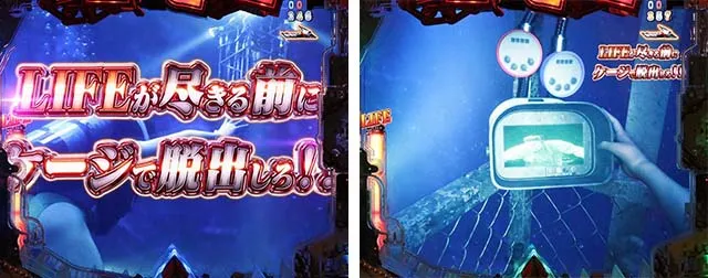 ジョーズ3深淵・JAWS PANIC（DEAD OR ALIVE）