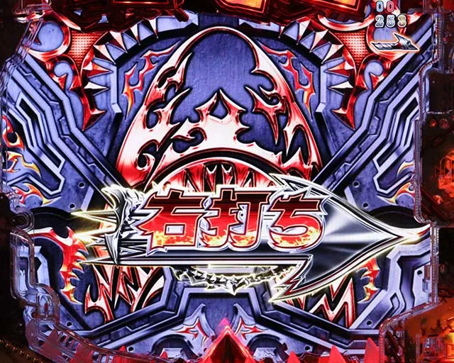 ジョーズ3深淵・遊タイム詳細