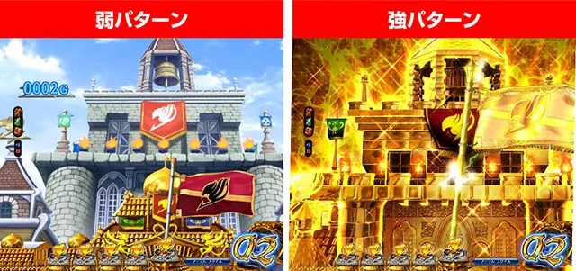 ぱちんこ・フェアリーテイル2・保留変化予告・ギルド保留変化
