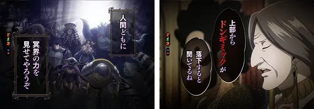 ぱちんこ・フェアリーテイル2・ERA会議イベント