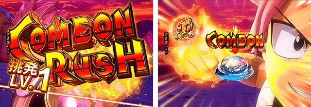 ぱちんこ・フェアリーテイル2・COME ON RUSH