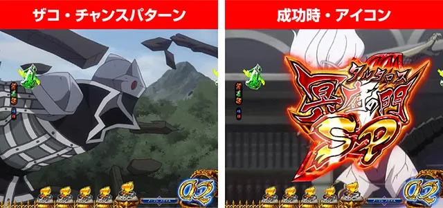 ぱちんこ・フェアリーテイル2・ザコぶっとばし予告