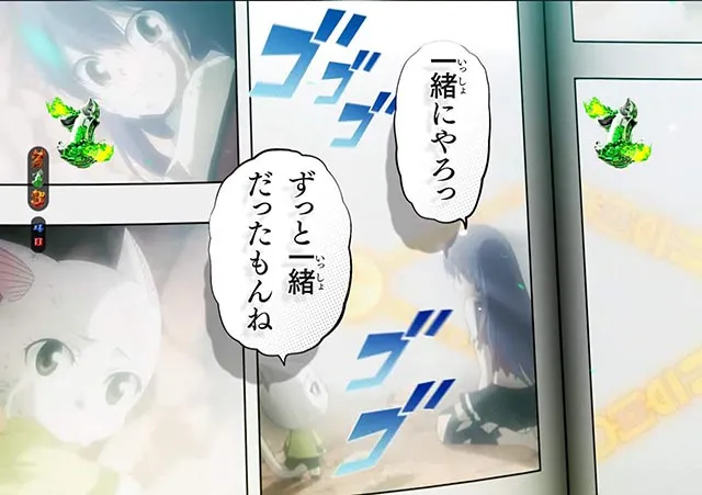 ぱちんこ・フェアリーテイル2・ウェンディ