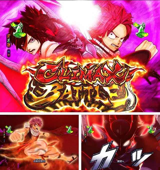 ぱちんこ・フェアリーテイル2・クライマックスバトルリーチ