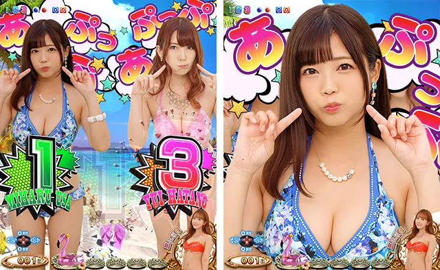 ジューシーハニー3・みんなであっぷっぷ連続予告
