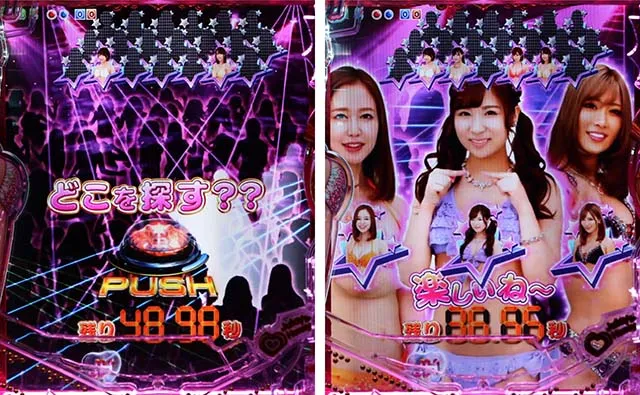 ジューシーハニー3・アゲアゲスタンバイZONE