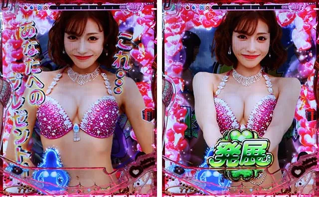 ジューシーハニー3・プレゼント予告