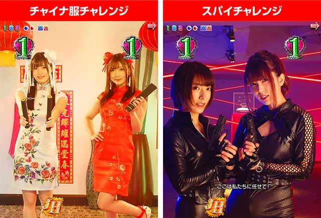 ジューシーハニー3・スピード型