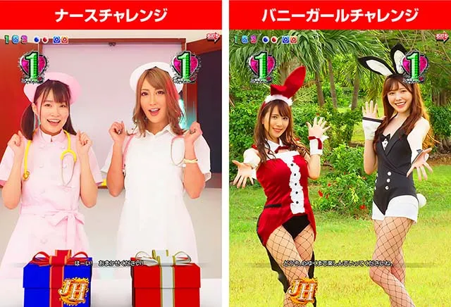 ジューシーハニー3・ZONE型