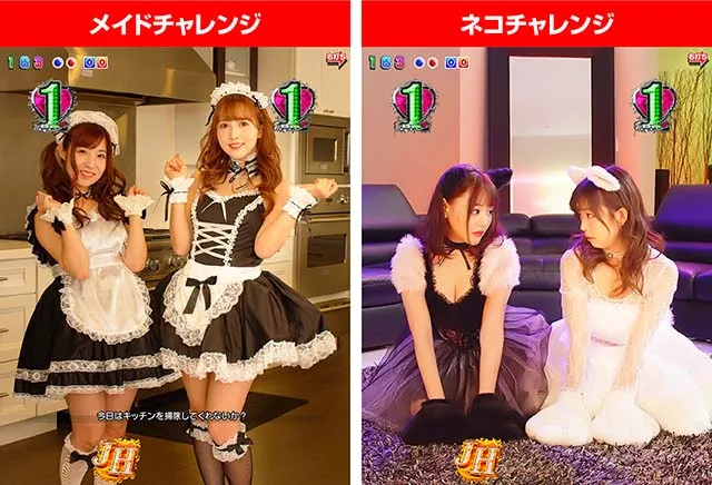 ジューシーハニー3・遊技者参加型