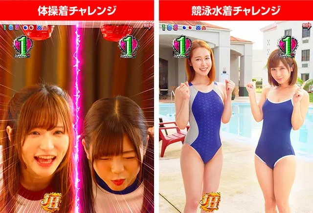 ジューシーハニー3・オーソドックス型