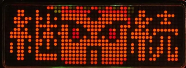 真シャカRUSH・リーチ前予告・悟り予告