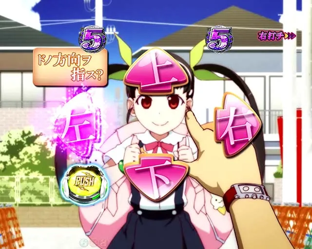 ぱちんこ・物語セカンドシーズンこよみチャレンジ